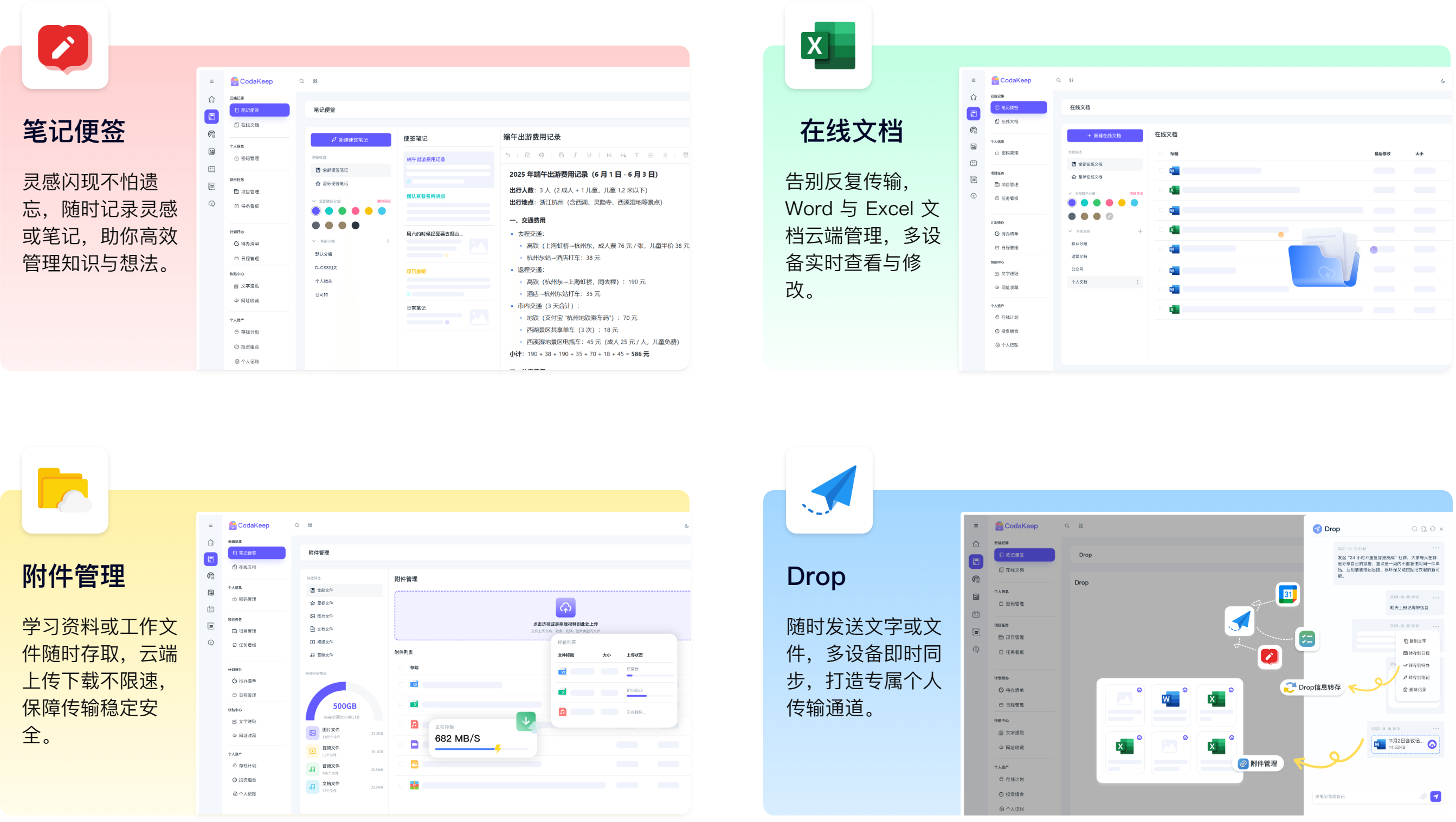 描述图片1