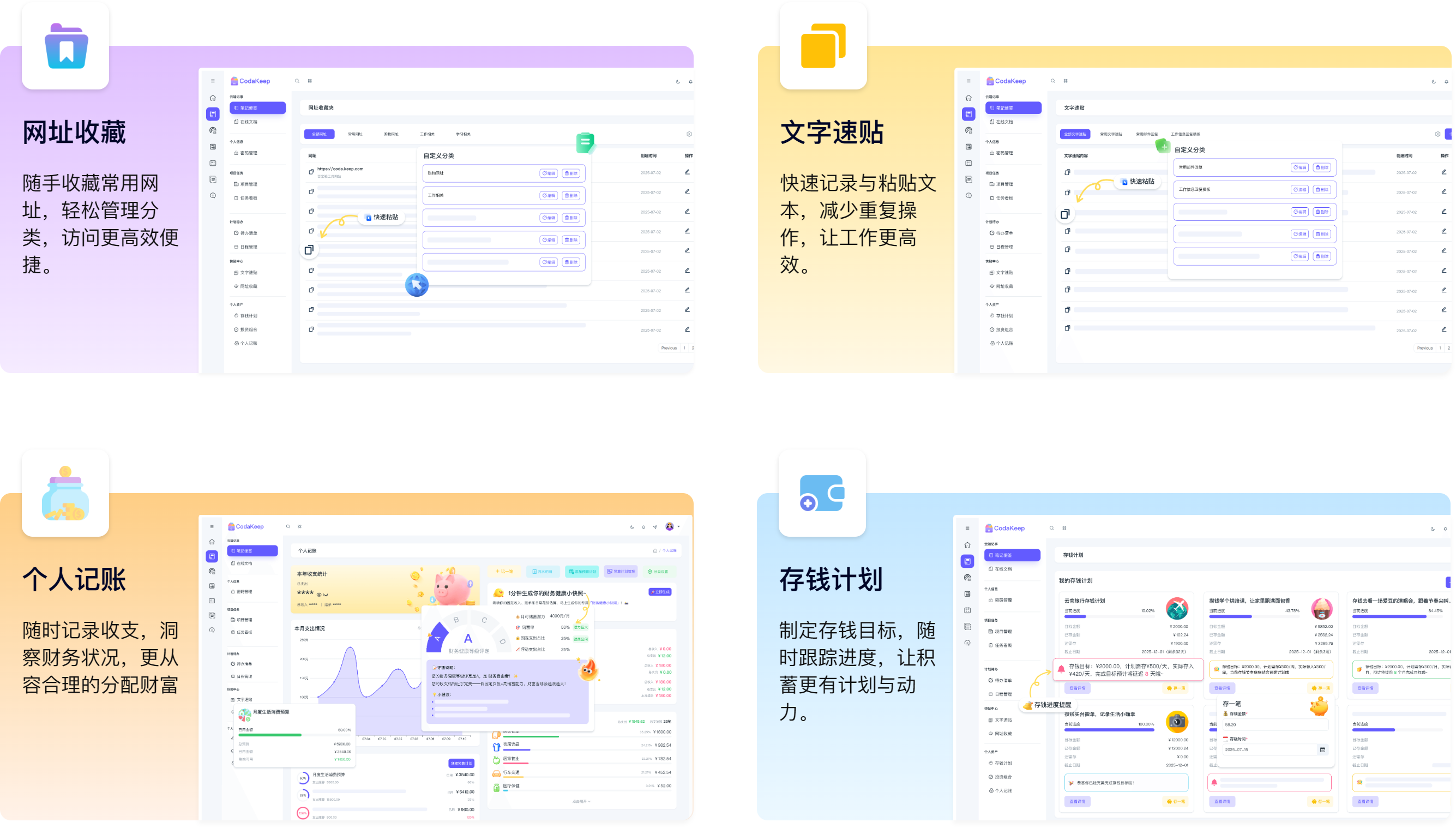 描述图片3